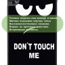 Чехол для Realme Pad 2 (РЕАЛМИ 2), Don't Touch Me