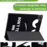 Чехол для Realme Pad 2 (РЕАЛМИ 2), Don't Touch Me