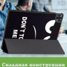 Чехол для Realme Pad 2 (РЕАЛМИ 2), Don't Touch Me