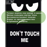 Чехол для Realme Pad 2, Don't Touch Me