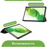 Чехол для Realme Pad 2, Don't Touch Me