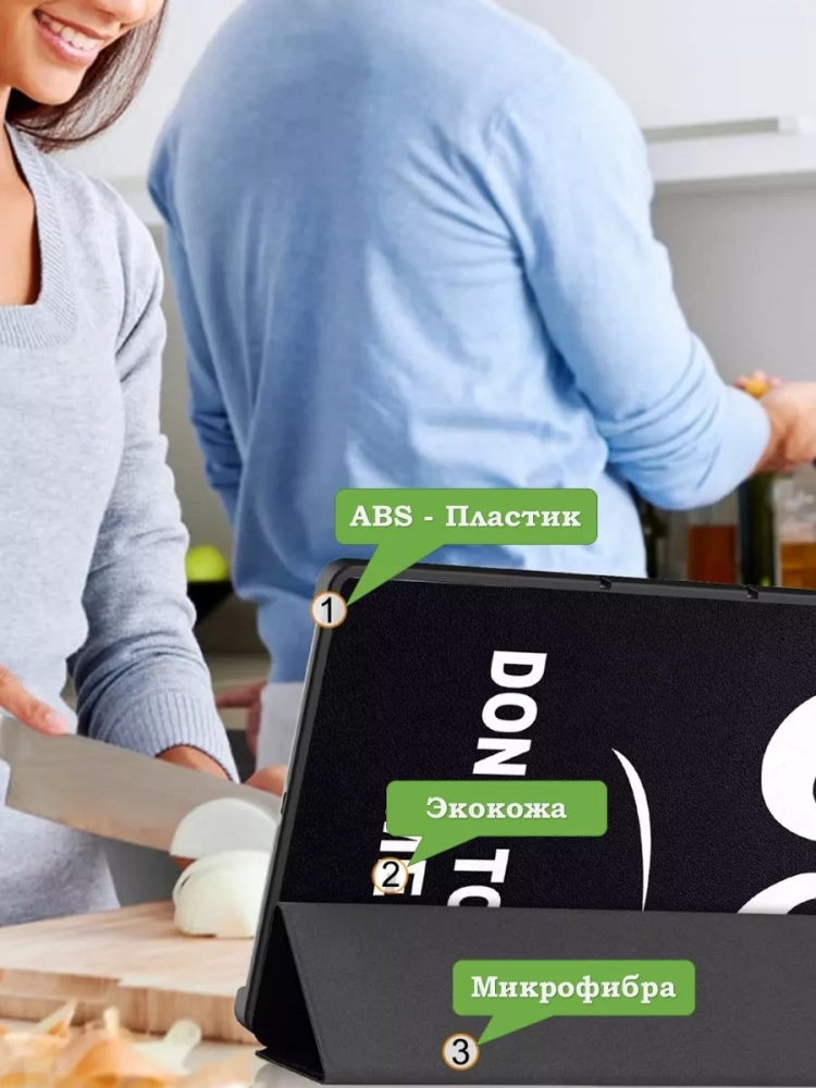 Чехол для Realme Pad 2 (РЕАЛМИ 2), Don't Touch Me