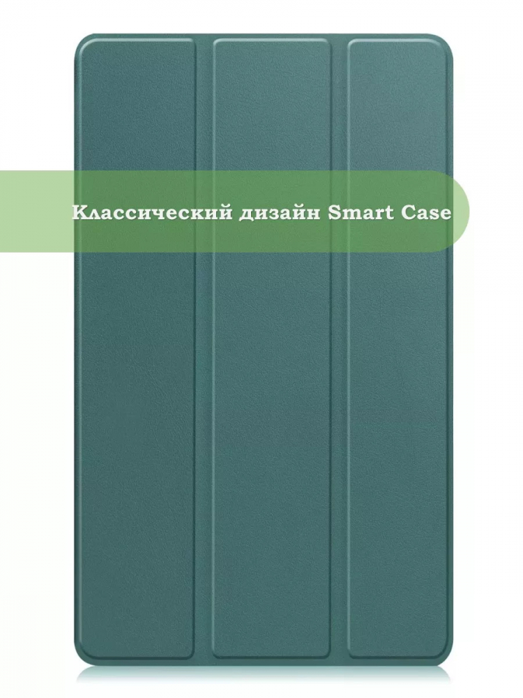 Чехол для Huawei MediaPad T3 8.0 KOB-L09, KOB-W09 (т.зеленый)