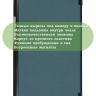 Чехол для Huawei MediaPad T3 8.0 KOB-L09, KOB-W09 (т.зеленый)