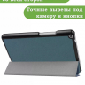 Чехол для Huawei MediaPad T3 8.0 KOB-L09, KOB-W09 (т.зеленый)