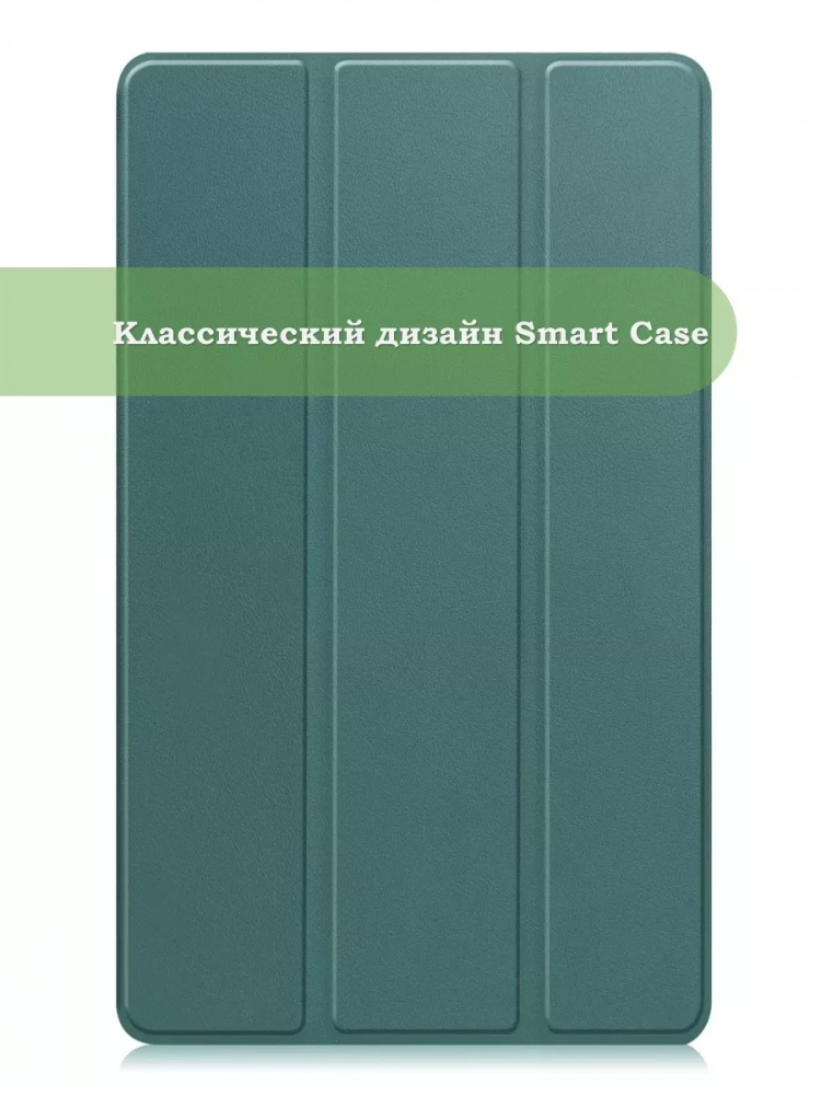 Чехол для Huawei MediaPad T3 8.0 KOB-L09, KOB-W09 (темно-зеленый) Чехол для Huawei MediaPad T3 8.0 KOB-L09, KOB-W09 (темно-зеленый)