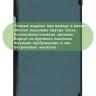 Чехол для Huawei MediaPad T3 8.0 KOB-L09, KOB-W09 (темно-зеленый) Чехол для Huawei MediaPad T3 8.0 KOB-L09, KOB-W09 (темно-зеленый)