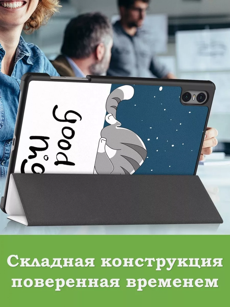 Чехол для Teclast T50 Pro (T50Pro_W_ROW), Сонный кот