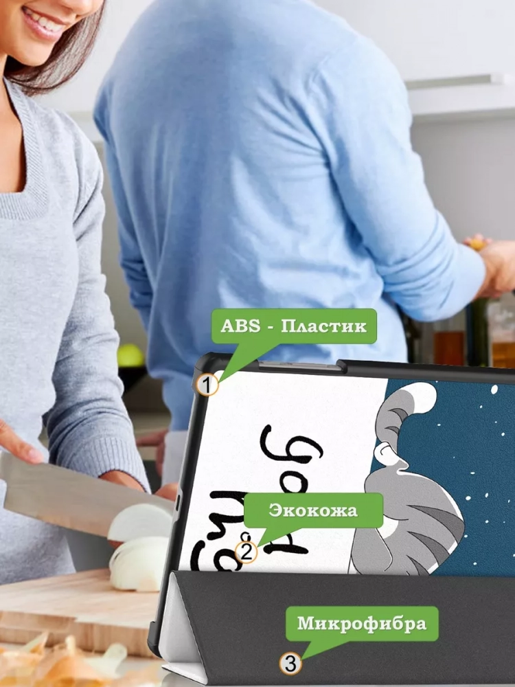 Чехол для Teclast T50 Pro (T50Pro_W_ROW), Сонный кот