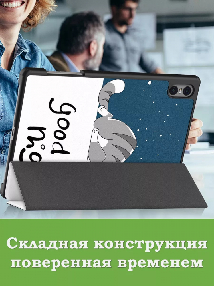 Чехол для Teclast T50 Pro (T50Pro_W_ROW), Сонный кот