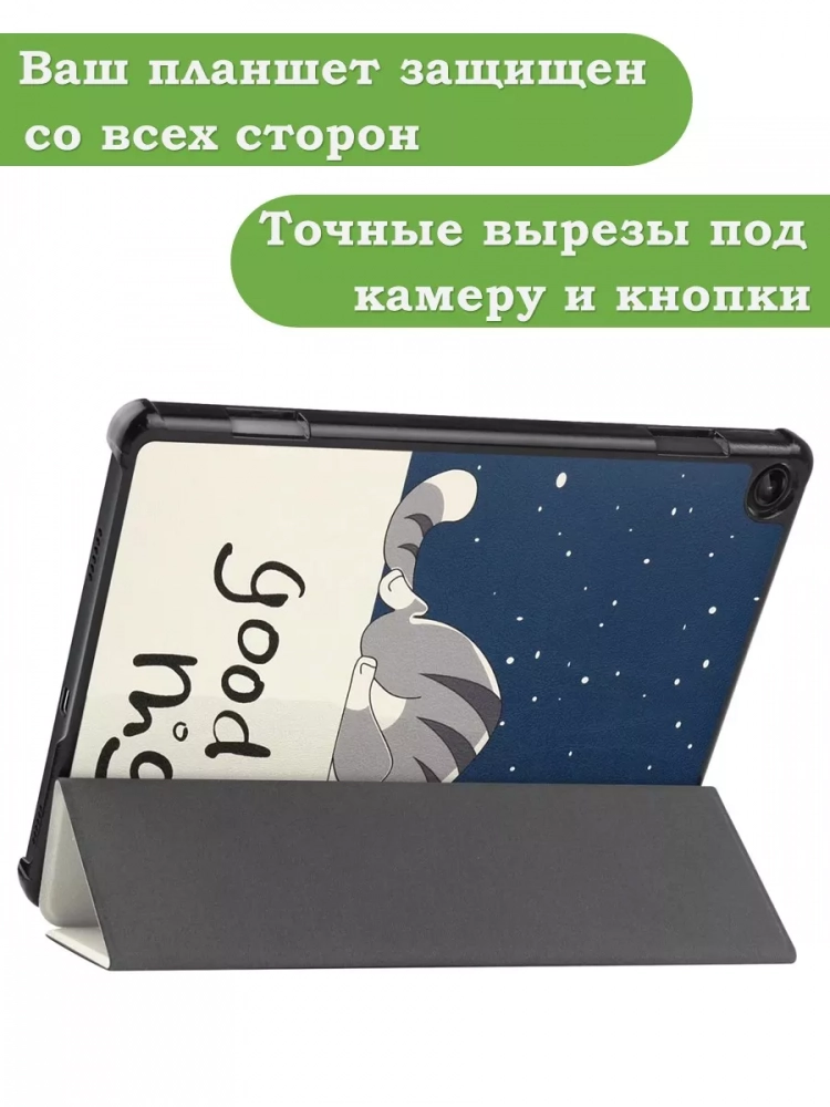 Чехол для Lenovo Tab M10, TB-328 - 10,1 дюйм, Сонный кот Чехол для Lenovo Tab M10, TB-328 - 10,1 дюйм, Сонный кот