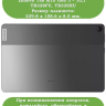 Чехол для Lenovo Tab M10, TB-328 - 10,1 дюйм, Сонный кот Чехол для Lenovo Tab M10, TB-328 - 10,1 дюйм, Сонный кот