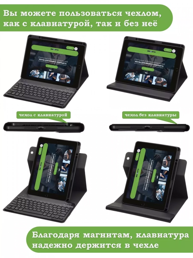 Чехол с клавиатурой для iPad 10.2 (черный), поворотный Чехол с клавиатурой для iPad 10.2 (черный), поворотный