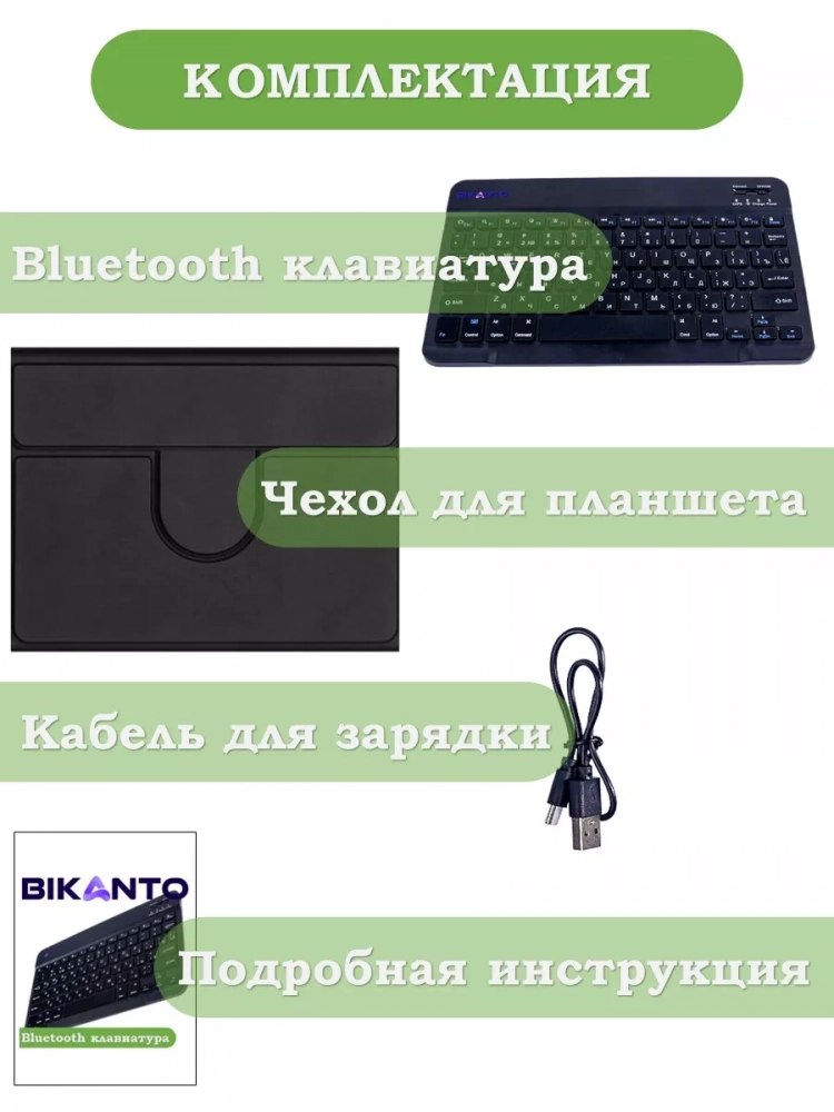 Чехол с клавиатурой для iPad 10.2 (черный), поворотный Чехол с клавиатурой для iPad 10.2 (черный), поворотный