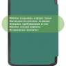 Чехол для PocketBook 634 Verse Pro (темно-зеленый)