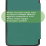 Чехол для PocketBook 634 Verse Pro (т.зеленый)