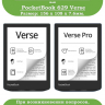 Чехол для PocketBook 634 Verse Pro (т.зеленый)