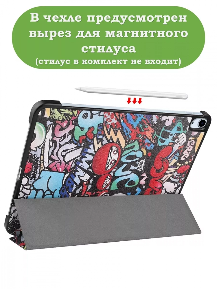 Чехол для iPad Air 11 (6th gen), 2024, Граффити