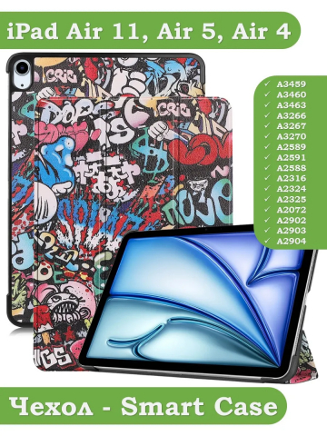 Чехол для iPad Air 11 (6th gen), 2024, Граффити
