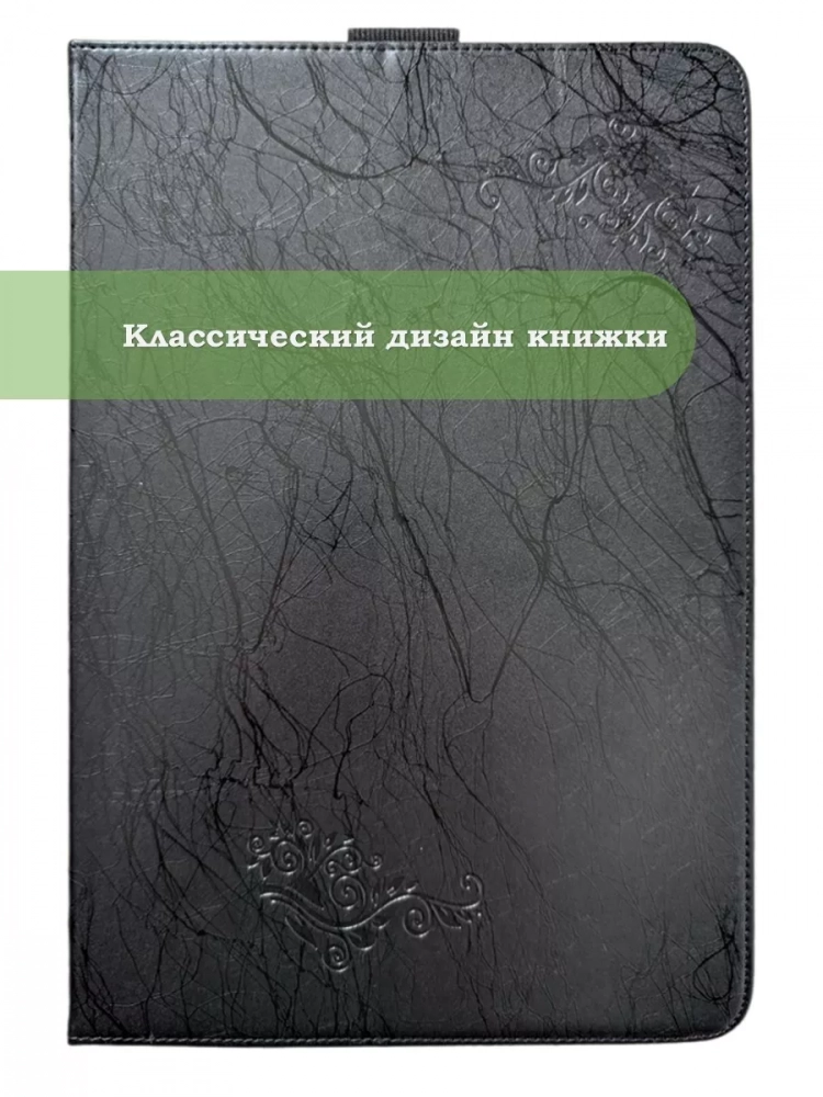 Чехол с узором на TCL NxtPaper 14 Pro (черный)