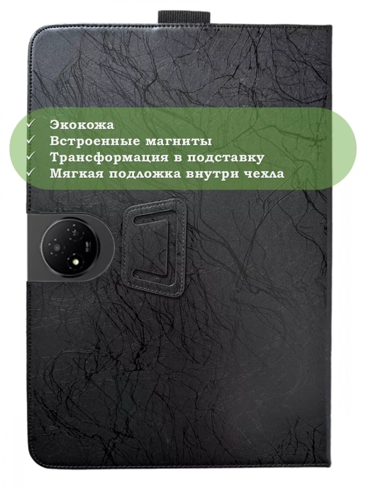 Чехол с узором на TCL NxtPaper 14 Pro (черный)