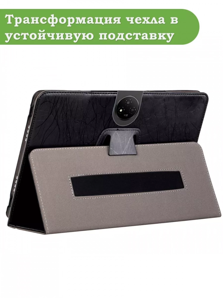 Чехол с узором на TCL NxtPaper 14 Pro (черный)