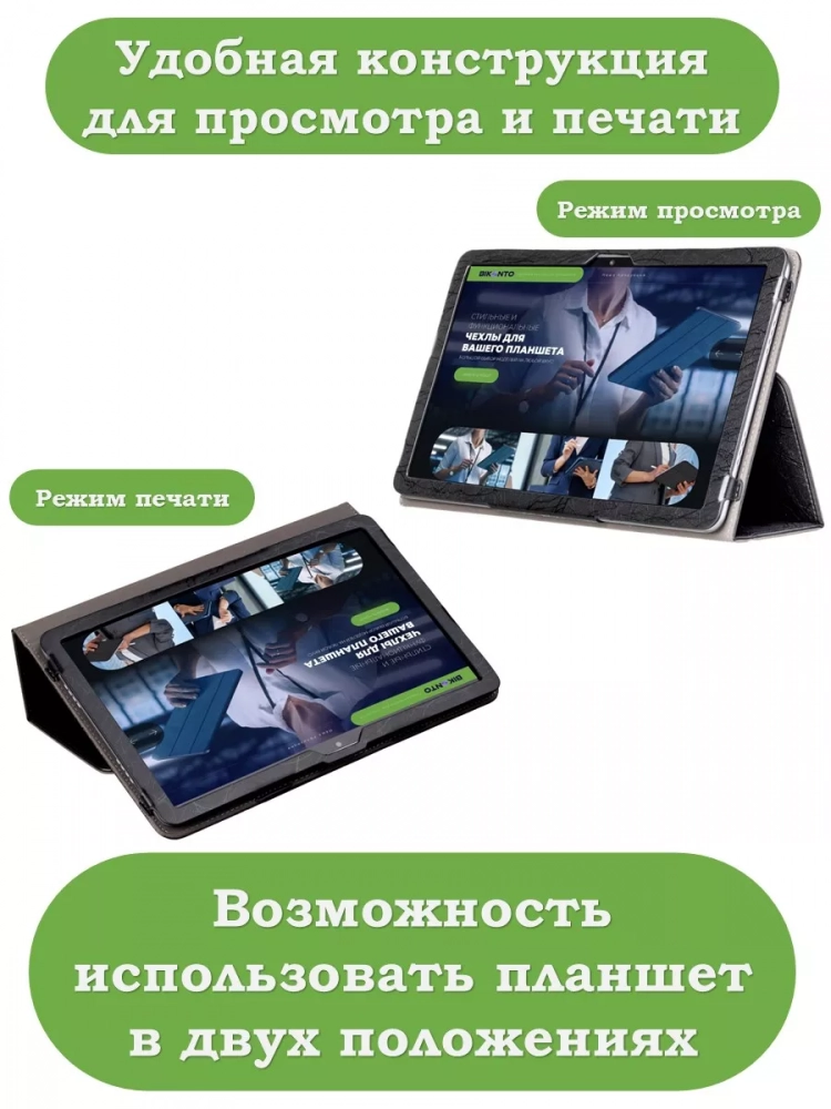 Чехол с узором на TCL NxtPaper 14 Pro (черный)