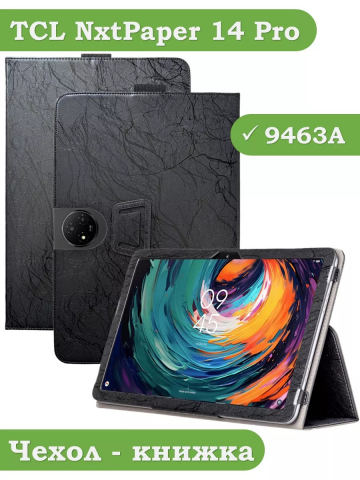 Чехол с узором на TCL NxtPaper 14 Pro (черный)