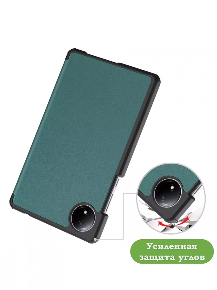 Чехол для Redmi Pad SE 8.7 4G (Wi-Fi/LTE) (темно-зеленый) Чехол для Redmi Pad SE 8.7 4G (Wi-Fi/LTE) (темно-зеленый)