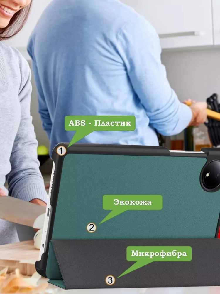 Чехол для Redmi Pad SE 8.7 4G (Wi-Fi/LTE) (темно-зеленый) Чехол для Redmi Pad SE 8.7 4G (Wi-Fi/LTE) (темно-зеленый)