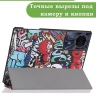 Чехол для Teclast T50HD, T50 Plus, T50 Max, Граффити
