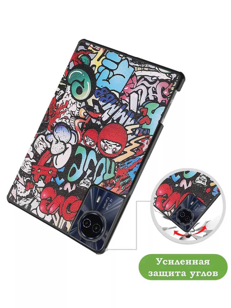 Чехол для Teclast T50HD, T50 Plus, T50 Max, Граффити