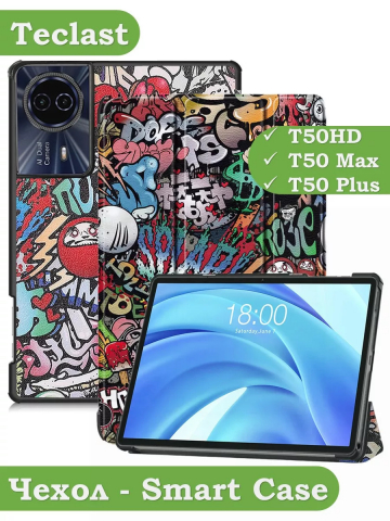 Чехол для Teclast T50HD, T50 Plus, T50 Max, Граффити