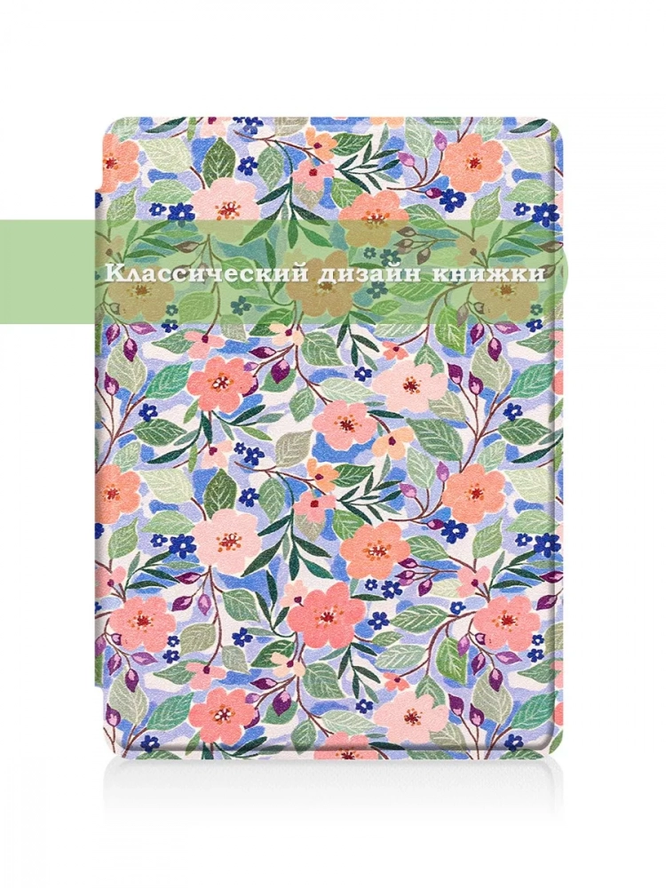 Amazon Kindle Paperwhite PW5 (2021), рисунок 10