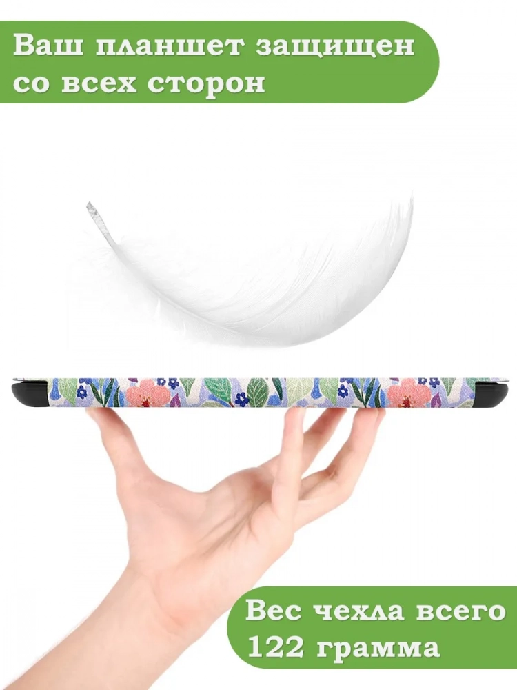 Amazon Kindle Paperwhite PW5 (2021), рисунок 10