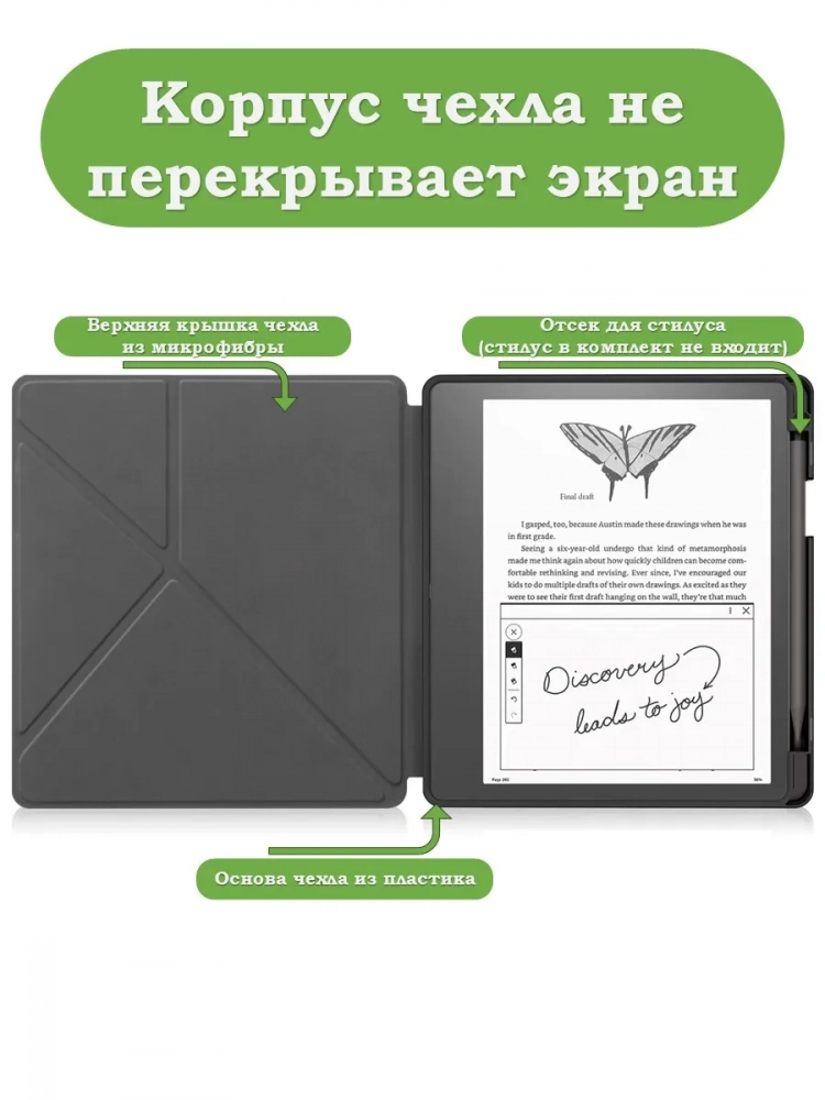 Чехол для Amazon Kindle Scribe (Граффити) Чехол для Amazon Kindle Scribe (Граффити)