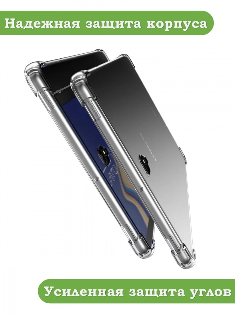 Силиконовый чехол для Samsung Galaxy Tab S4 10.5