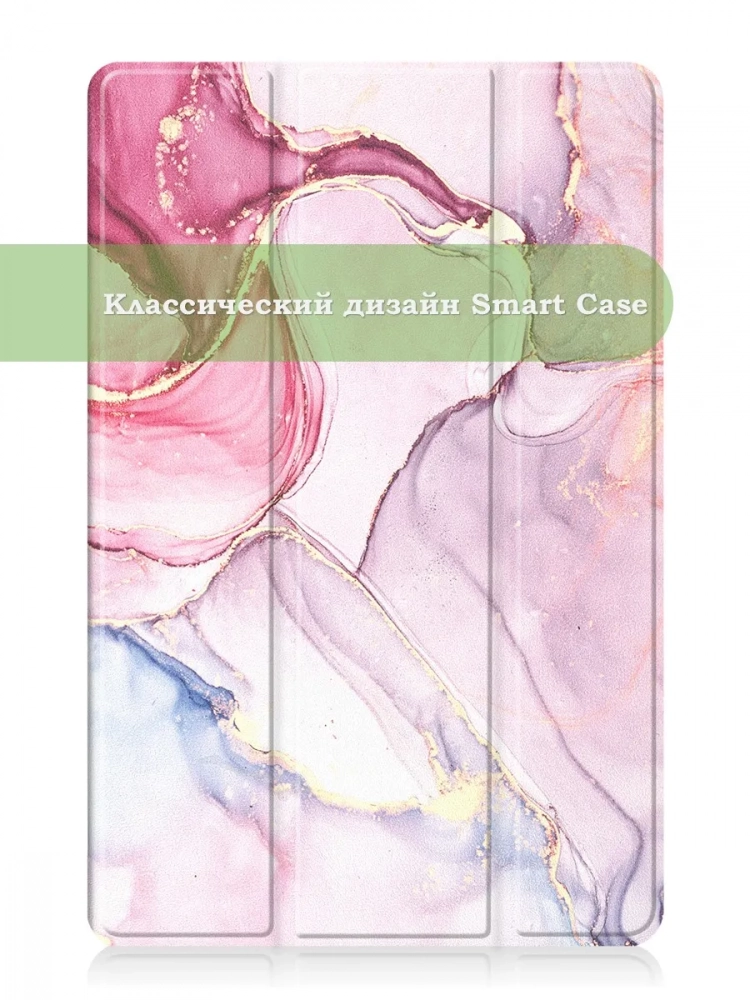 Чехол для Lenovo Tab K10 2nd 10.1/M10 4th/K10C TB311FU (Розовый мрамор) Чехол для Lenovo Tab K10 2nd 10.1/M10 4th/K10C TB311FU (Розовый мрамор)