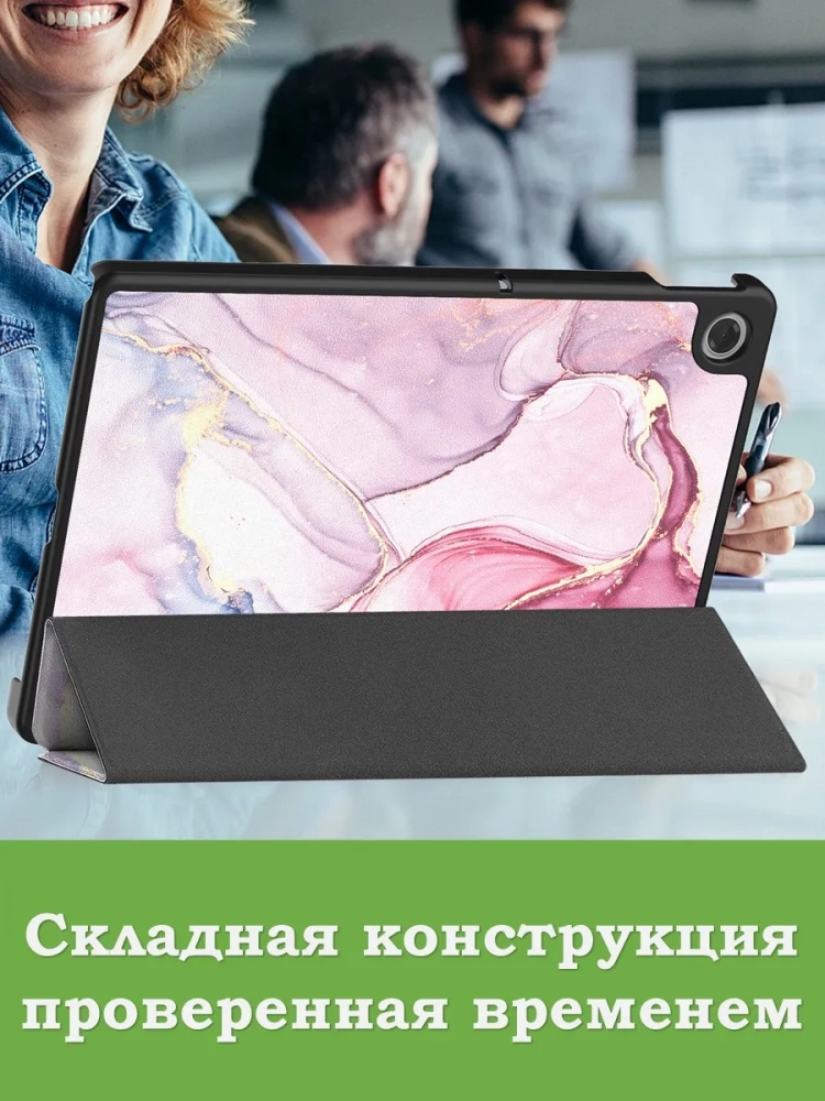 Чехол для Lenovo Tab K10 2nd 10.1/M10 4th/K10C TB311FU (Розовый мрамор) Чехол для Lenovo Tab K10 2nd 10.1/M10 4th/K10C TB311FU (Розовый мрамор)