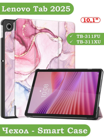 Чехол для Lenovo Tab K10 2nd 10.1/M10 4th/K10C TB311FU (Розовый мрамор)