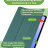 Чехол для Samsung Galaxy Tab S10 FE+ (13,1") (темно-зеленый)