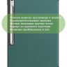Чехол для Samsung Galaxy Tab S10 FE+ (13,1") (темно-зеленый)