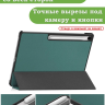 Чехол для Samsung Galaxy Tab S10 FE+ (13,1") (темно-зеленый)