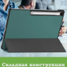 Чехол для Samsung Galaxy Tab S10 FE+ (13,1") (темно-зеленый)