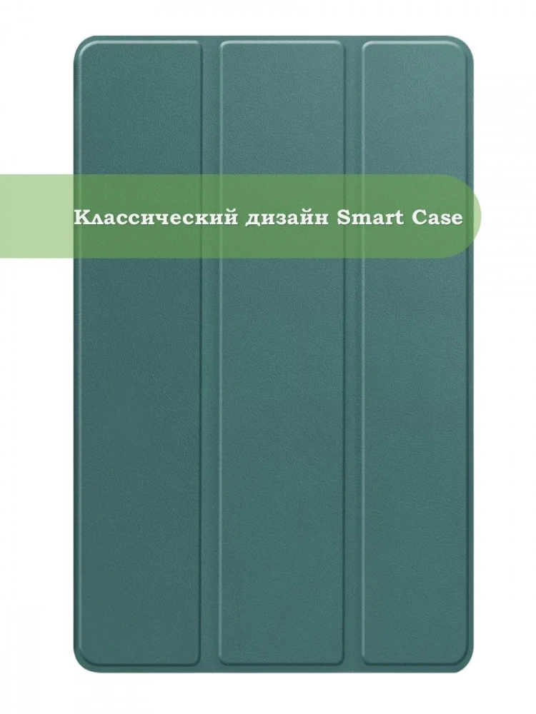 Чехол для DOOGEE T36, Blackview MEGA 2, Oscal Pad 100, Teclast T60 Plus (темно-зеленый) Чехол для DOOGEE T36, Blackview MEGA 2, Oscal Pad 100, Teclast T60 Plus (темно-зеленый)