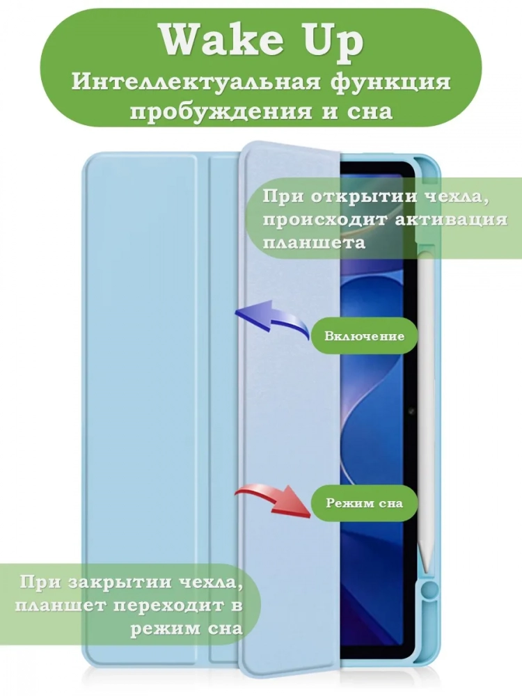 Чехол с прозрачной задней крышкой для Xiaomi Redmi Pad 2 (голубой), прозр. акрил Чехол с прозрачной задней крышкой для Xiaomi Redmi Pad 2 (голубой), прозр. акрил