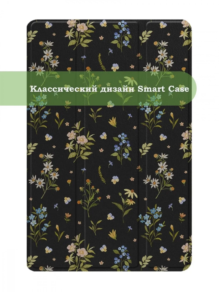 Чехол для Teclast M50+ (Цветочки)