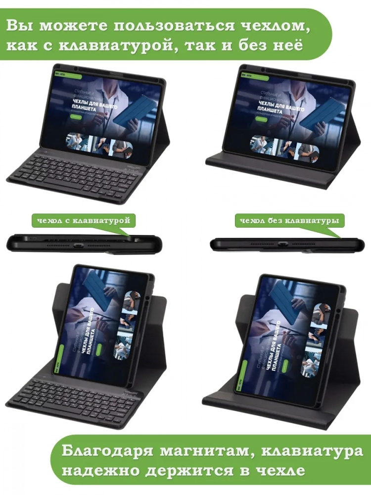 Чехол с клавиатурой для Samsung Galaxy Tab S11 (черный), поворотный