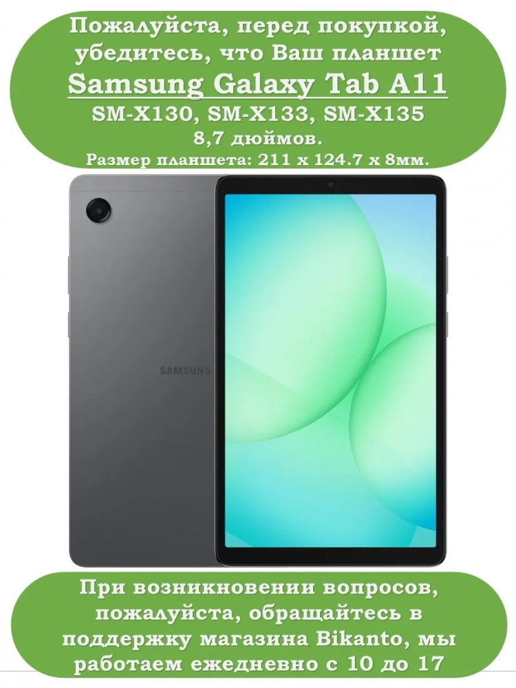 Чехол для Samsung Galaxy Tab A11, A9 (Черный мрамор) Чехол для Samsung Galaxy Tab A11, A9 (Черный мрамор)