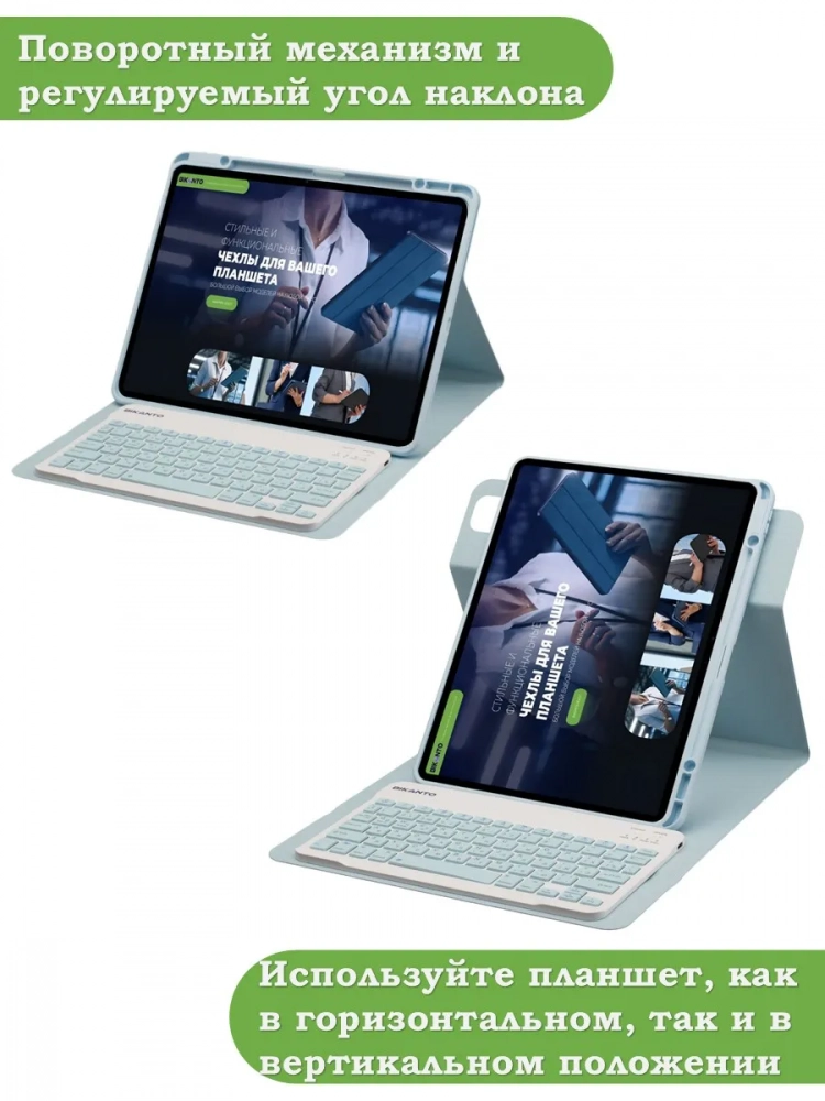 К/Ч для Samsung Galaxy Tab S9 Plus, S9 FE Plus 12,4 (голубой), поворотный, БЕЗ КЛАВИАТУРЫ